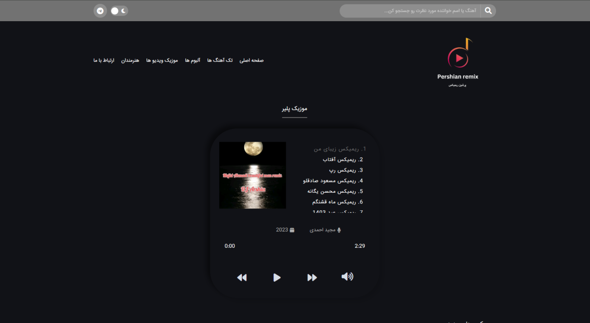 نمونه کار سایت 3