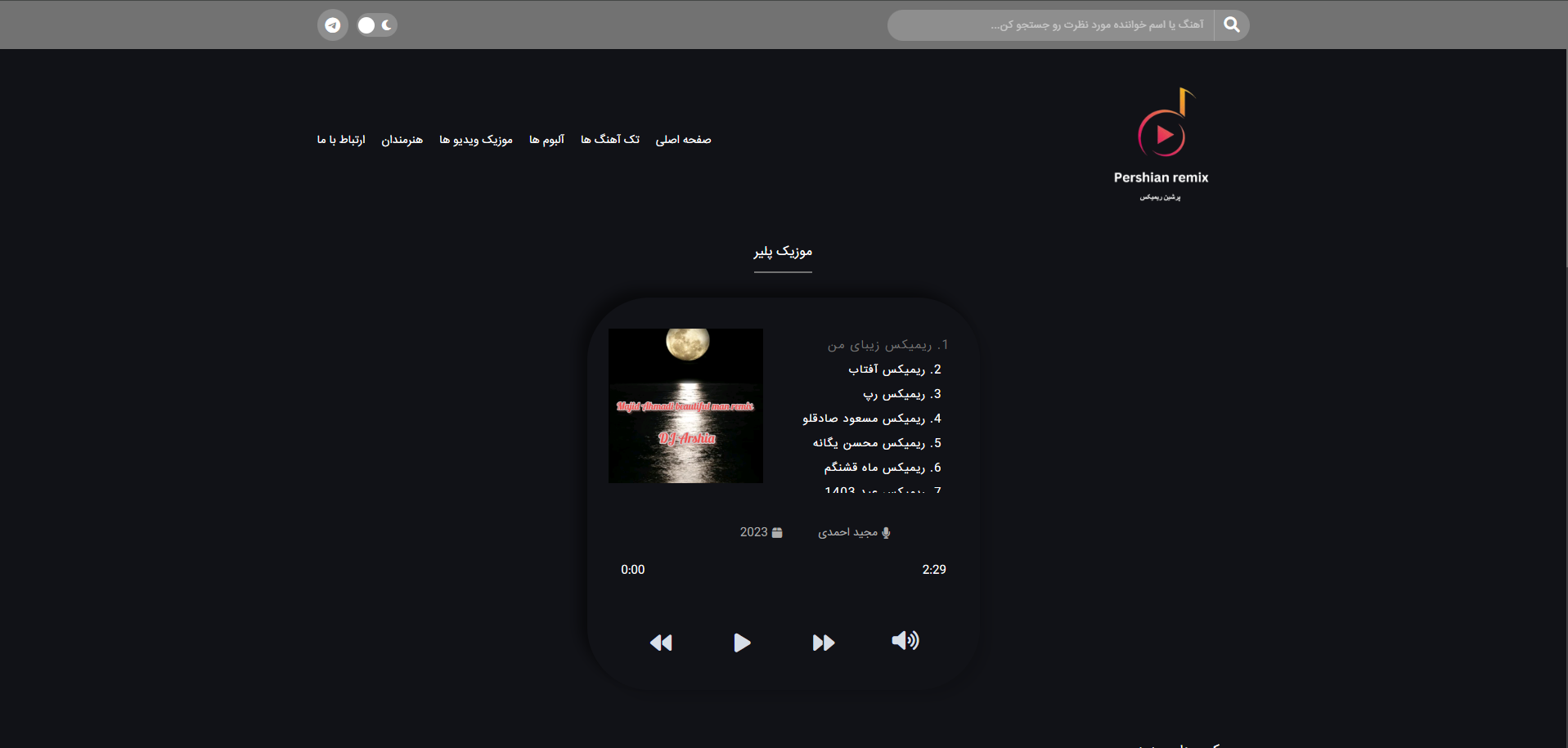 نمونه کار سایت 3